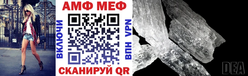 АМФЕТАМИН Premium  купить наркотики цена  мега ссылка  Нахабино 