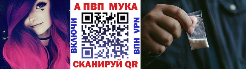 Alpha-PVP мука  Нахабино 