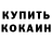 Метадон methadone Haroune B