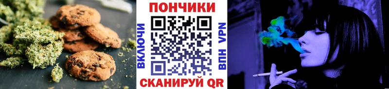 Еда ТГК конопля  купить   Нахабино 