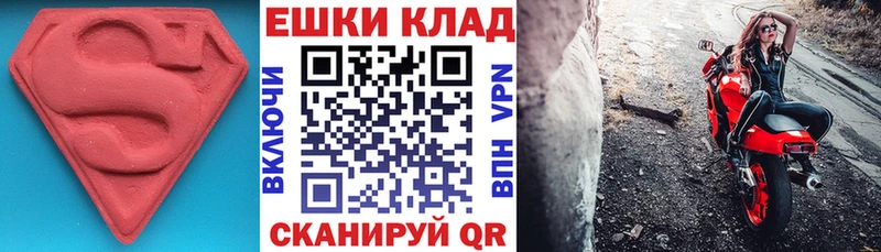 hydra как зайти Нахабино ЭКСТАЗИ louis Vuitton цена