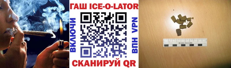 omg ССЫЛКА  Нахабино  Гашиш VHQ 