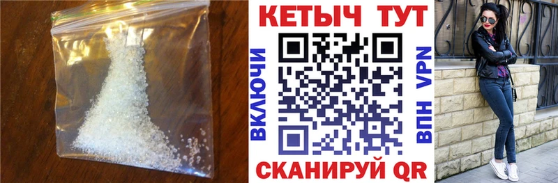 КЕТАМИН ketamine Нахабино