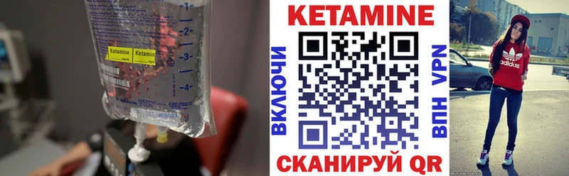 как найти   omg ссылка  Кетамин VHQ  Нахабино 