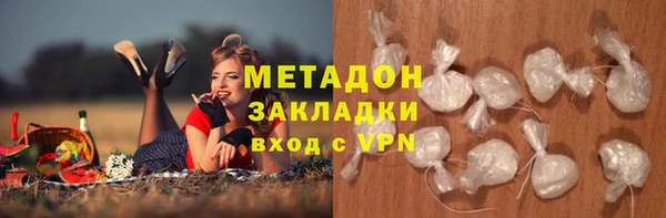 бутик Богородск