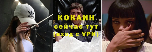 бутик Богородск