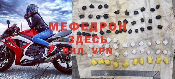 бутик Богородск