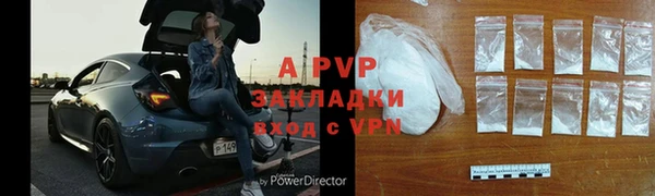 бутик Богородск