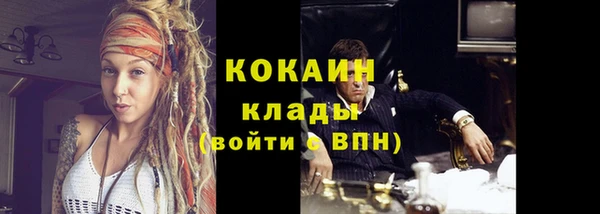 бутик Богородск
