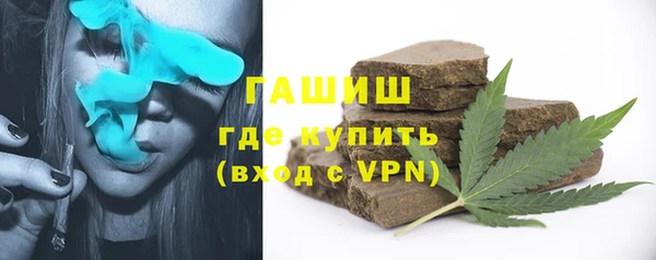 бутик Богородск