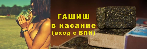 бутик Богородск