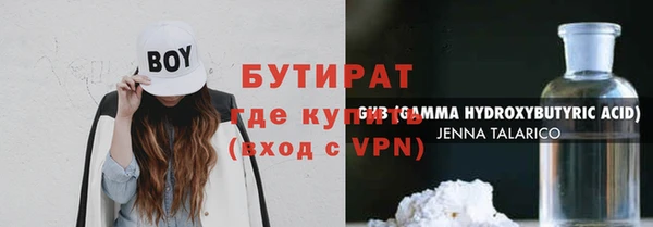 бутик Богородск