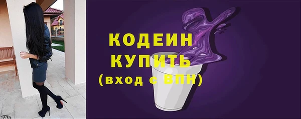 бутик Богородск