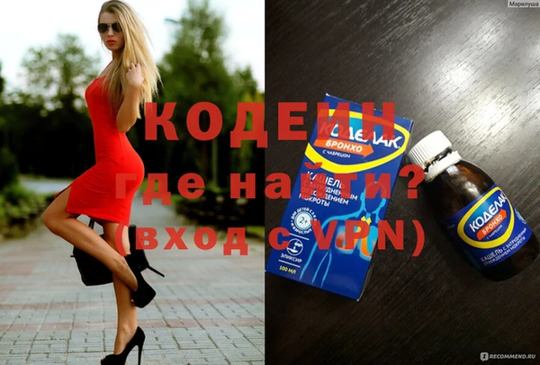 бутик Богородск