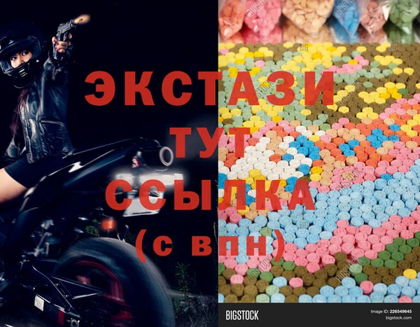 бутик Богородск