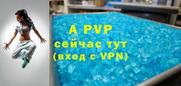 бутик Богородск