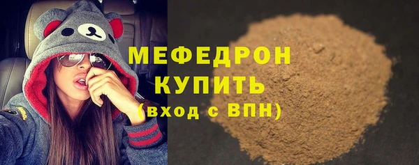 альфа пвп VHQ Переславль-Залесский