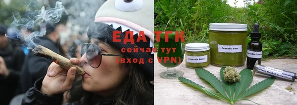 бутик Богородск