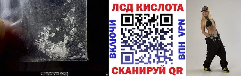 ЛСД экстази ecstasy  KRAKEN как зайти  Нахабино  магазин   