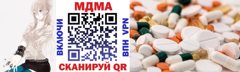 МДМА crystal  Нахабино 