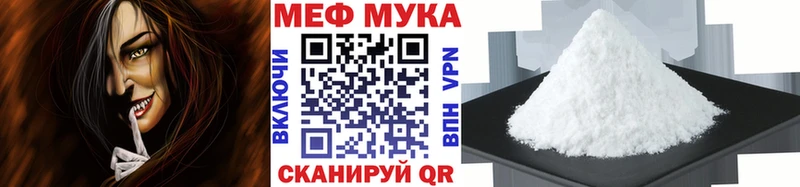 Меф кристаллы  omg зеркало  Нахабино 