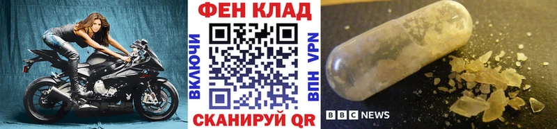 Метамфетамин мет  ОМГ ОМГ маркетплейс  Нахабино 