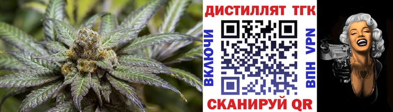 Дистиллят ТГК гашишное масло Нахабино