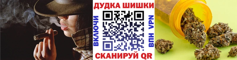 Бошки Шишки VHQ  Нахабино 